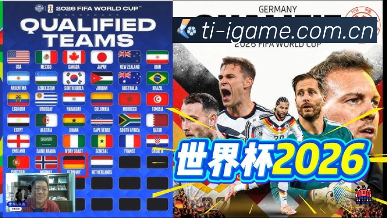 爱游戏中国App功能展示：智能通知、关键事件提醒、赛况追踪与热评直达