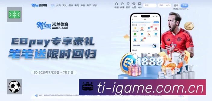 爱游戏中国平台展示图